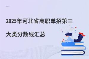 2025ӱʡе?jn)?sh)R