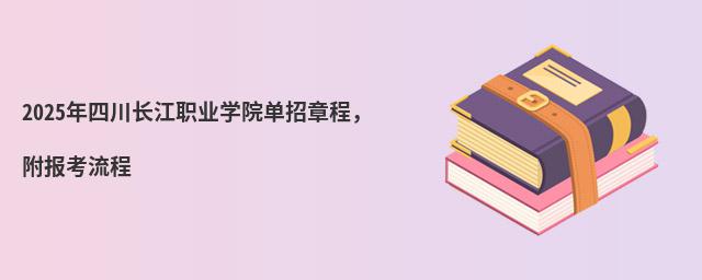 2024ĴLI(y)W(xu)Ժ³(bo)