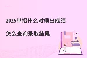 2025ʲôrɿ ôԃȡY(ji)