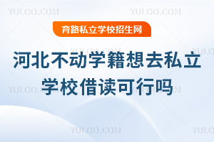 ںӱӌW(xu)ȥ˽W(xu)УxІЩҪ