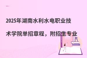 2025ˮˮI(y)g(sh)WԺ³̣I(y)