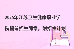 2025꽭Kl(wi)I(y)WԺǰӋ