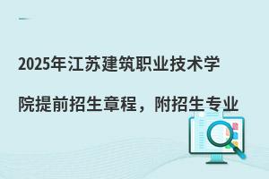 2025꽭KI(y)g(sh)W(xu)Ժǰ³I(y)