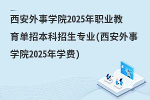 W(xu)Ժ2025I(y)бI(y)(W(xu)Ժ2025W(xu)M(fi))