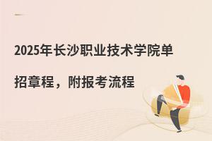 2025LɳI(y)g(sh)WԺ³