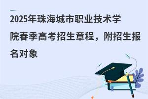 2025麣I(y)g(sh)W(xu)Ժ߿³