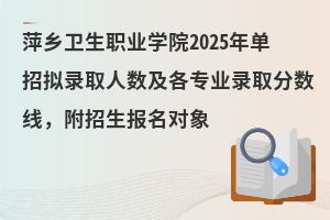 Ƽl(xing)l(wi)I(y)W(xu)Ժ2025ДMȡ˔(sh)I(y)ȡ?jn)?sh)(bo)(du)