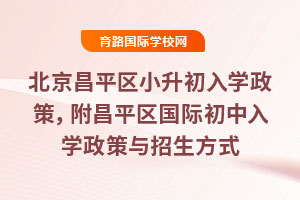 2025걱ƽ^(q)СW(xu)ߣƽ^(q)HW(xu)cʽ