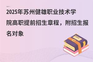 2025KݽI(y)g(sh)W(xu)Ժǰ³(bo)(du)