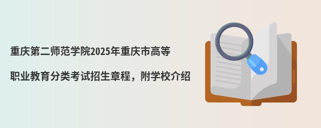 ؑcڶW(xu)Ժ2024ؑcиߵI(y)ԇ³W(xu)УB