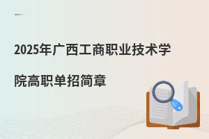 2025VI(y)g(sh)W(xu)Ժк(jin)