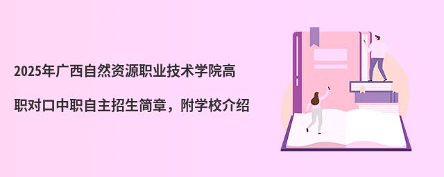 2024VȻYԴI(y)gWԺWУB