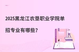 2025r(nng)I(y)W(xu)Ժ?jin)Ќ?zhun)I(y)Щ