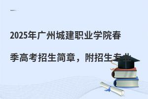 2025VݳǽI(y)W(xu)Ժ߿I(y)