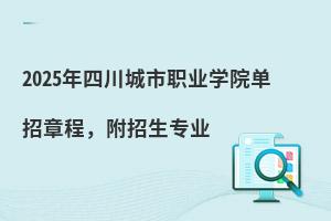 2025ĴI(y)WԺ³I(y)