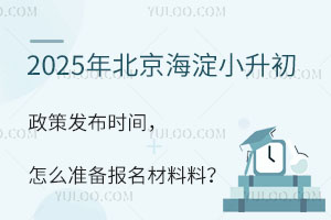 2025걱С߰l(f)r(sh)gô(zhn)(bo)