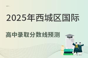 2025ǅ^(q)(gu)Hȡ?jn)?sh)A(y)y(c)