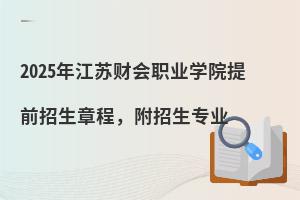 2025꽭KؔI(y)WԺǰ³I(y)