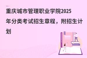 ؑcйI(y)WԺ2025ԇ³Ӌ