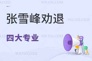 ѩ˵Ĵ󌣘I(y)ЩI(y)h(bo)