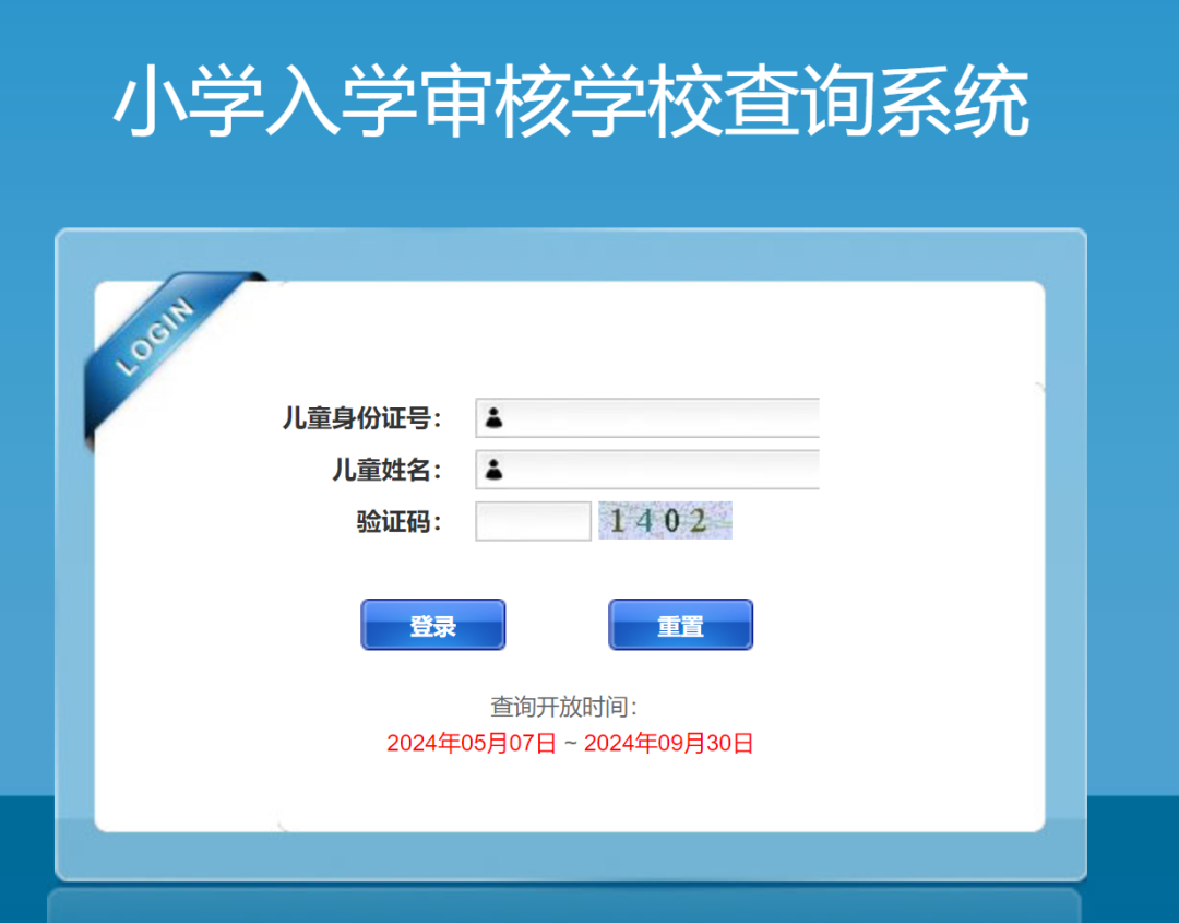豐臺(tái)區(qū)