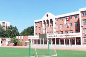 北京市海淀區(qū)崛起實驗學(xué)校