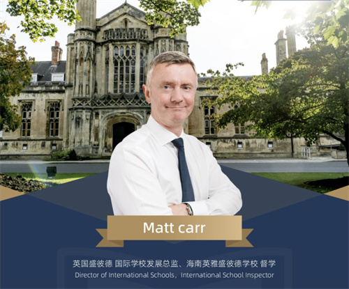 海南英雅盛彼德學(xué)校開放日