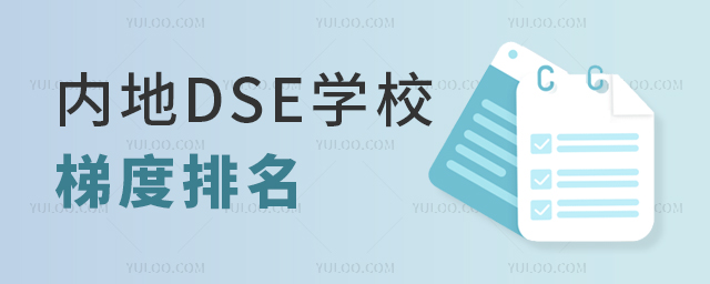 (ni)DSEW(xu)Уݶһ(du)W(xu)У