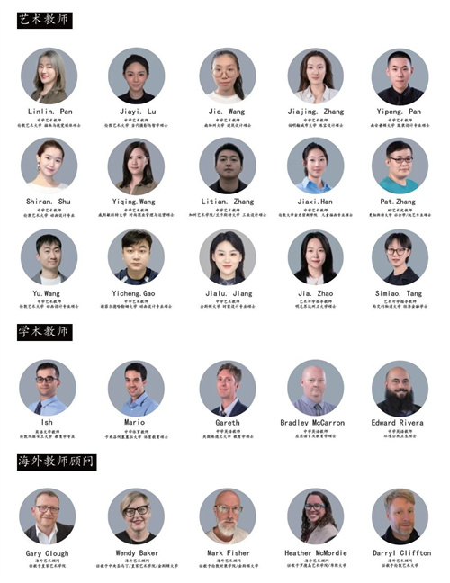 君誠國際藝術(shù)高中招生簡章