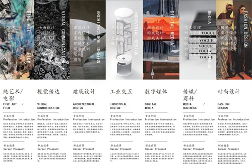 君誠國際藝術(shù)高中招生簡章