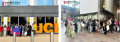 君誠國際藝術(shù)高中招生簡章g