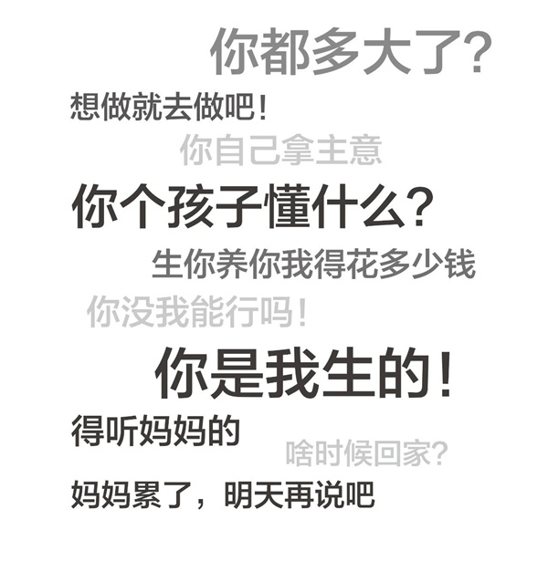 北京赫德學(xué)校