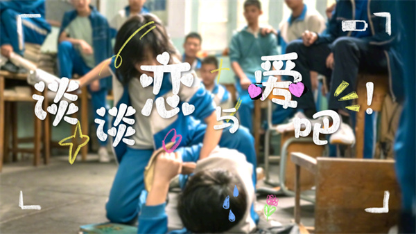 新府學(xué)心理健康教育