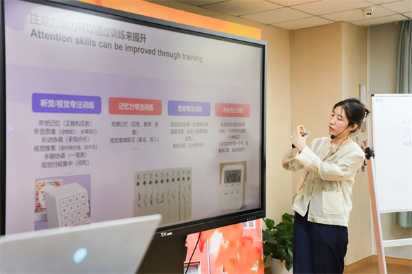 新府學(xué)心理健康教育