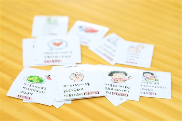 新府學(xué)心理健康教育