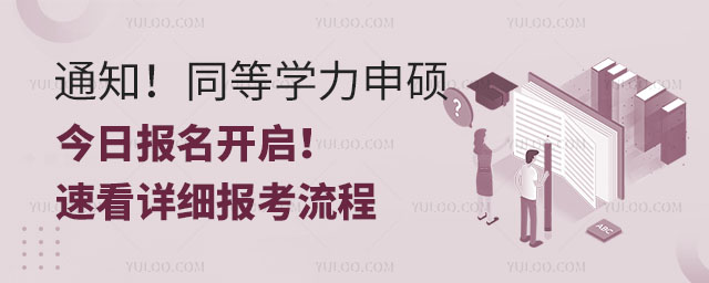 ֪ͨ2025 ͬȌW(xu)TՈ(bo)_ٿԔ(x)(bo)