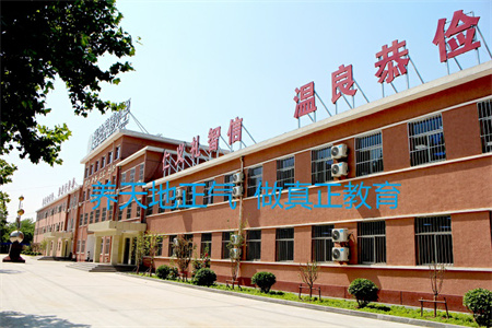 華油榮德小學(xué)