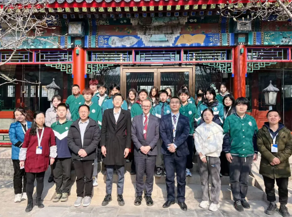 北麓書院學(xué)術(shù)交流