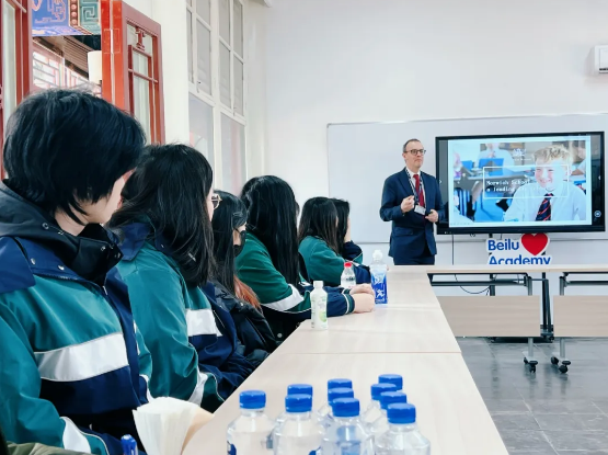 北麓書院學(xué)術(shù)交流