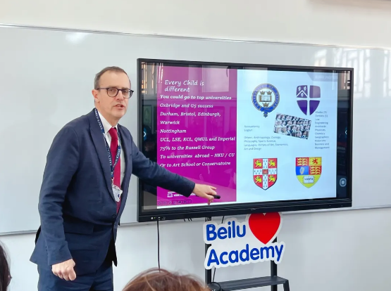 北麓書院學(xué)術(shù)交流