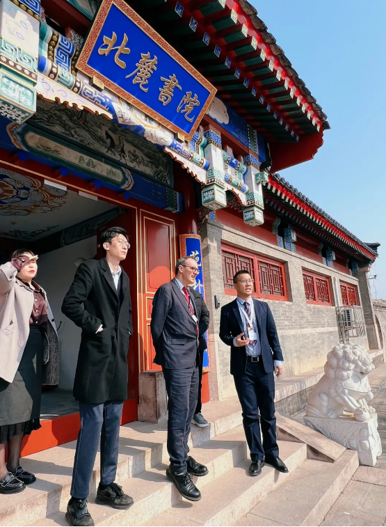 北麓書院學(xué)術(shù)交流