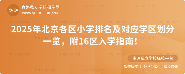 ^(q)СW(xu)(yng)W(xu)^(q)һ[