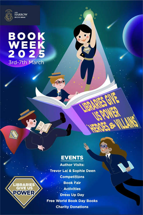 哈羅北京閱讀周