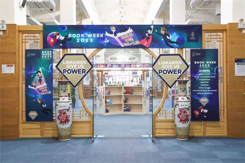 哈羅北京閱讀周