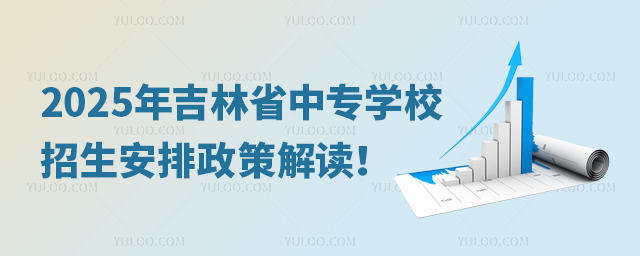 2025꼪ʡЌW(xu)У߽x