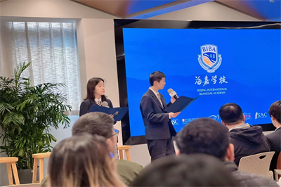 海嘉國(guó)際學(xué)校