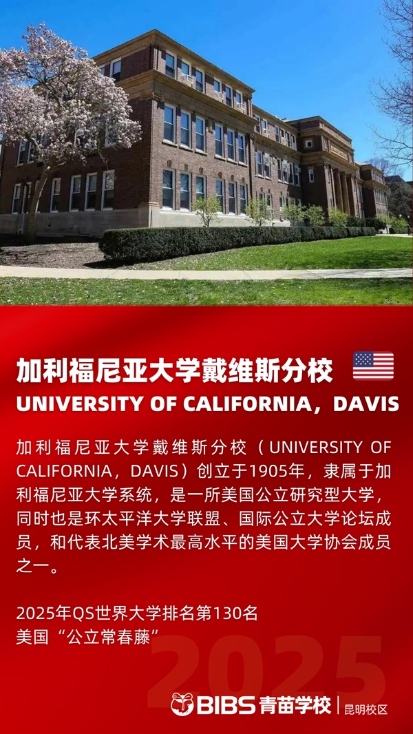 昆明青苗學(xué)校錄取