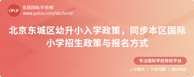 2025걱|ǅ^(q)СW(xu)ͬ^(q)HСW(xu)cʽ