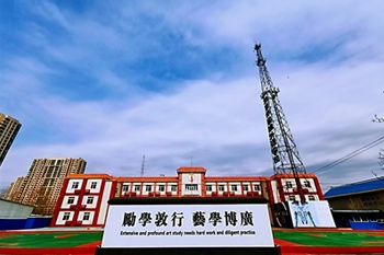 北京市實(shí)驗(yàn)外國(guó)語(yǔ)學(xué)校