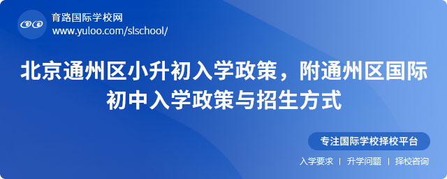 ͨ݅^(q)СW(xu)ͨ݅^(q)HW(xu)cʽ